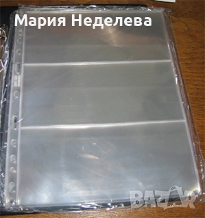 Листове за албуми за банкноти, снимка 2 - Нумизматика и бонистика - 54097267