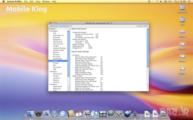 Apple PowerBook G4 A1107 – 17" / 2GB RAM / Класически професионален Mac, снимка 10 - Лаптопи за дома - 52824162