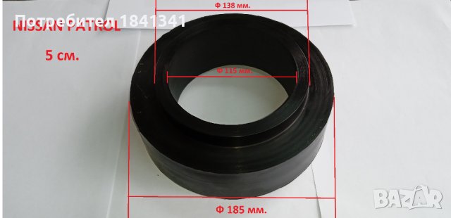  Подложки / тампони за пружини за повдигане, снимка 11 - Части - 23465573