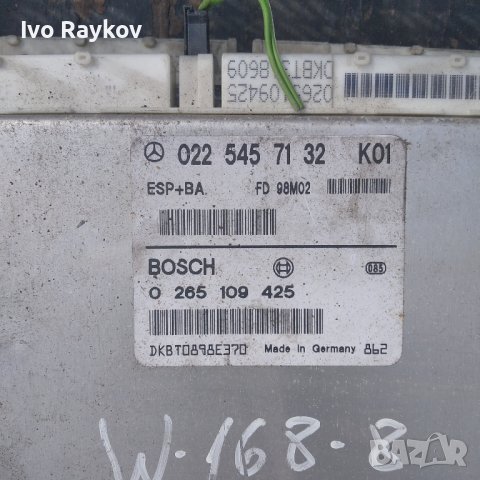 Mercedes W168 ESP 0225457132