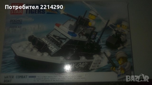 Детска играчка дървен замък конструктор , снимка 3 - Фигурки - 29864222