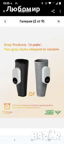 Масажор за крака LAOBEN с функция за нагряване, безжичен масажор за крака и прасци, 

, снимка 9 - Масажори - 50374527