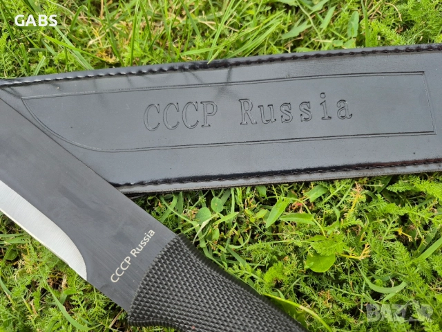 Руско мачете с кания СССР, снимка 4 - Ножове - 51563860