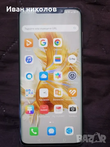 Huawei mate 50 pro