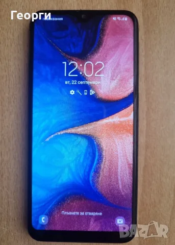 Samsung A20e (SM-A202F/DS)