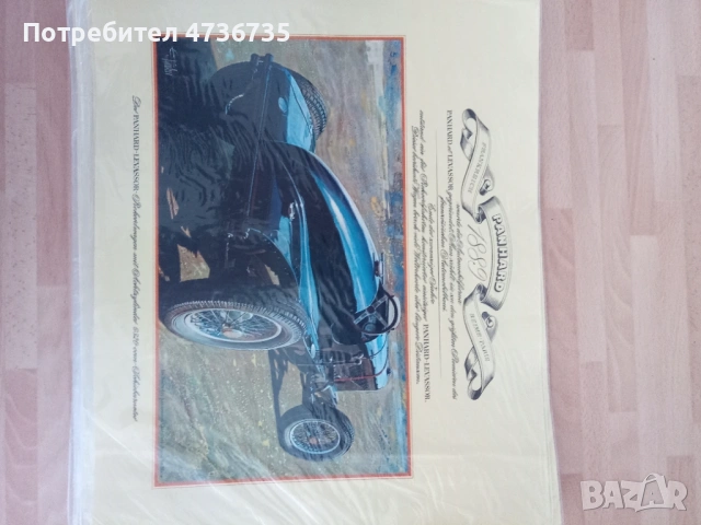 Постери на ретро автомобили , снимка 3 - Колекции - 54304772