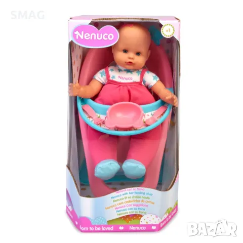 Кукла Nenuco с трапезен стол и аксесоари - Giochi Preziosi S_1242167, снимка 3 - Кукли - 48211920