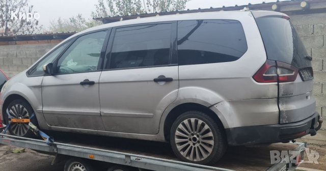 Ford Galaxy НА ЧАСТИ, снимка 6 - Автомобили и джипове - 39461488