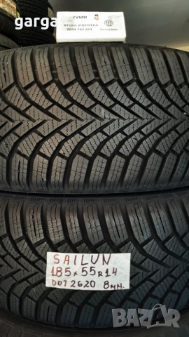 14 цола ЗИМНИ ГУМИ 185X55R14;185X65R14;185X70R14--- 2, снимка 11 - Гуми и джанти - 53081086