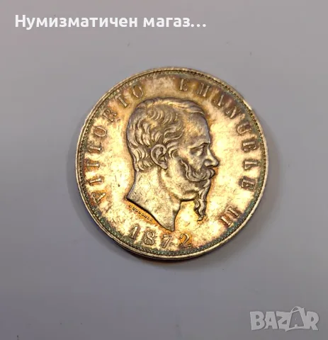 5 лири 1872 Италия Виторио Емануеле II, снимка 7 - Нумизматика и бонистика - 56161045
