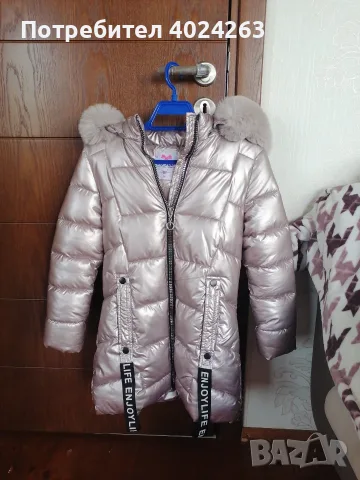 Зимна детско яке