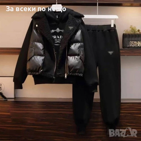 Prada Дамски Черен Спортен Комплект От 3 Части🔝Дамски Спортен Екип Прада Код A1096