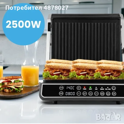 Електрически контактен сгрил XXL 2500 W с 5 програми, 3 степени на изпичане, незалепващи плочи и отв