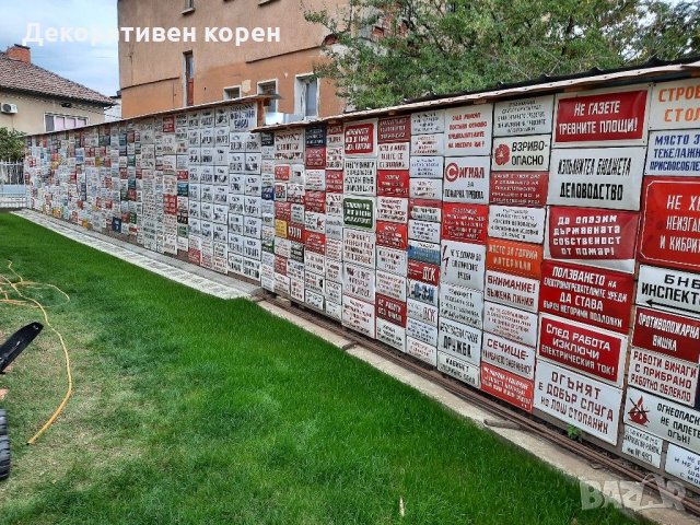 Стари емайлирани табели , снимка 3 - Антикварни и старинни предмети - 33764818