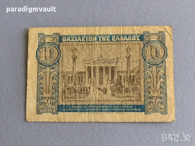 Банкнота - Гърция - 10 драхми | 1940г., снимка 2 - Нумизматика и бонистика - 55961523