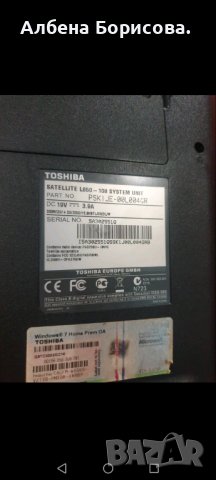 Лаптоп Toshiba L650, снимка 3 - Лаптопи за дома - 35552170