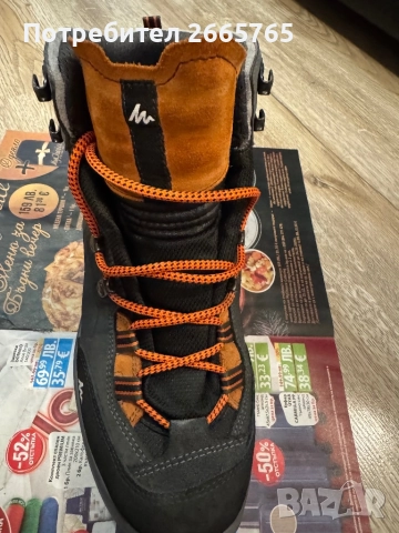 Зимни обувки 43