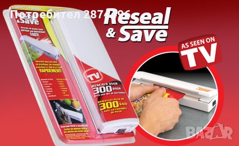 0627 Уред за запечатване на торбички, снимка 15 - Други стоки за дома - 30852426