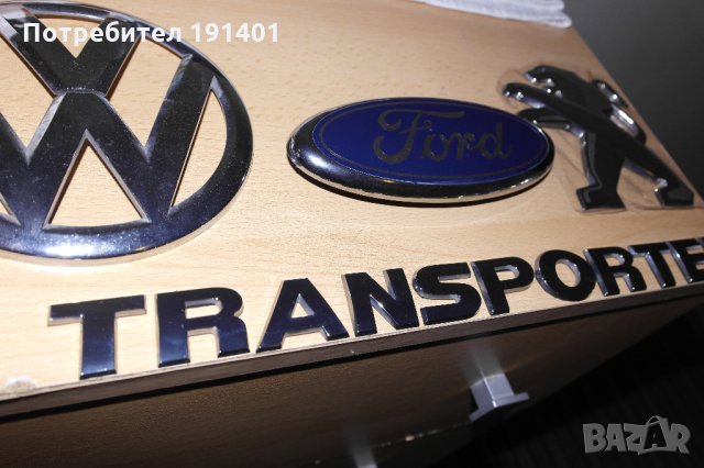 Емблеми за VW,Ford,Peugeot, снимка 3 - Аксесоари и консумативи - 31174243