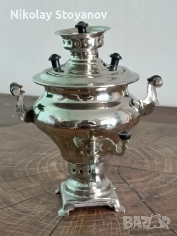 Малък самовар