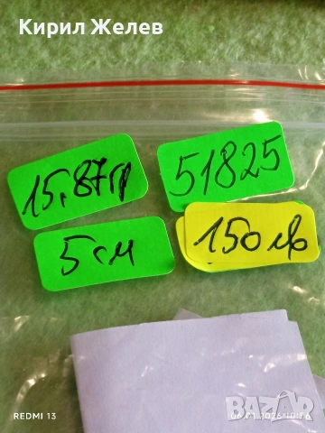 Сребърен медальон с позлата изобразяващ Турското знаме с червен Корал 51825, снимка 9 - Колиета, медальони, синджири - 53003851