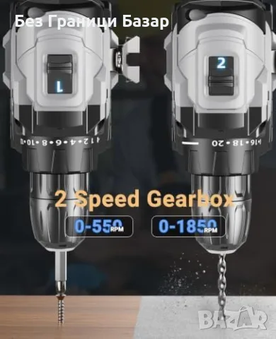 Нов Винтоверт Акумулаторна бормашина 21V 45Nm Brushless 2x2.0Ah 20+1 степени 14 аксесоара куфар, снимка 3 - Винтоверти - 56130915