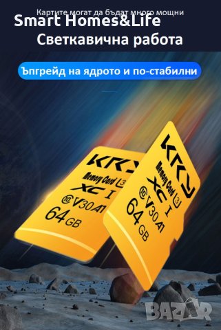 Micro SD Memory Card / TF Карта Памет Class 10 + Adapter, снимка 8 - Карти памет - 41887193