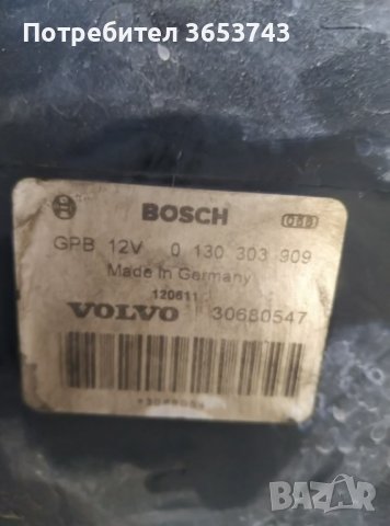 Volvo V70---XC70---S60---S80---XC90 2.4 D5радиатори и интеркулер, снимка 2 - Части - 42880784