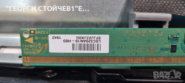 32W2063DG 17MB171 17IPS62 VES315WNDGB-2D-N52 HV320WHB-F55 REV.4.0, снимка 4 - Части и Платки - 44534269