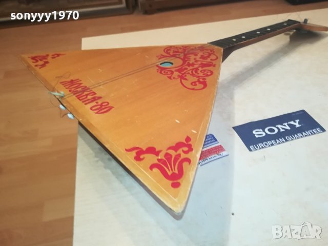 МОСКВА 80-РУСКИ СТРУНЕН ИНСТРУМЕНТ 0209231443LK