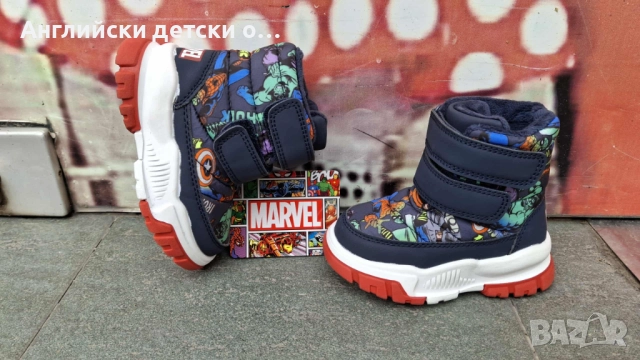 Английски детски апрески Marvel