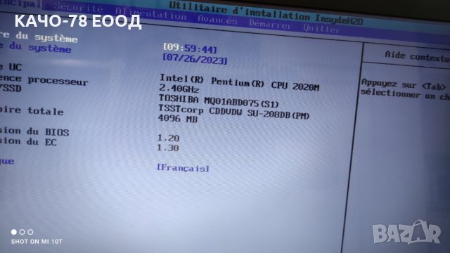 Лаптоп Toshiba Satellite Pro C70-А-14H , снимка 2 - Части за лаптопи - 42889218