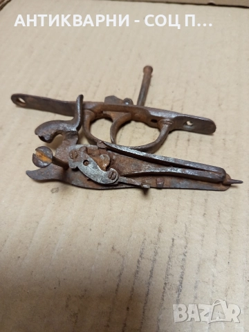 Стари Части От Стара Пушка Оръжие. , снимка 12 - Антикварни и старинни предмети - 52619030