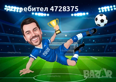 Карикатури по поръчка, снимка 3 - Картини - 53356663