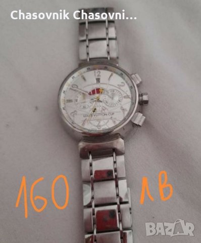 Часовници стилни дизайнерски маркови елегантни и оригинални, снимка 12 - Мъжки - 32203264