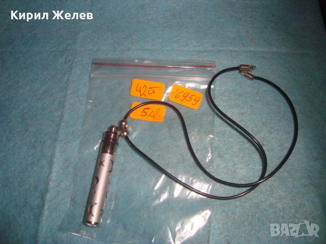 МОДНА АРТ ВИСУЛКА КОЛИЕ МЕДАЛЬОН 16959