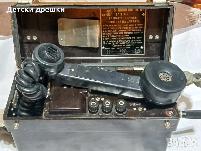 Продават се военни  полеви телефони  ТАП 67, снимка 4 - Антикварни и старинни предмети - 53229564