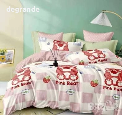 Спален комплект от 4 части 