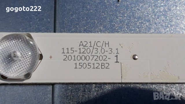 Arielli LED 4018hd на части , снимка 8 - Телевизори - 37349431