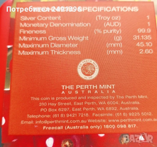 Цветен лунар, 1 oz, 2008, Година на мишката , снимка 4 - Нумизматика и бонистика - 51150660