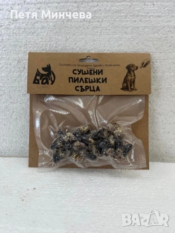 Висококачествени храни за кучета Dr. Pol и Ooskels, снимка 8 - За кучета - 54000930