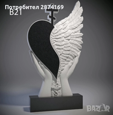 Изработка на паметници и бетонни ограждения , снимка 4 - Други ремонти - 52432140