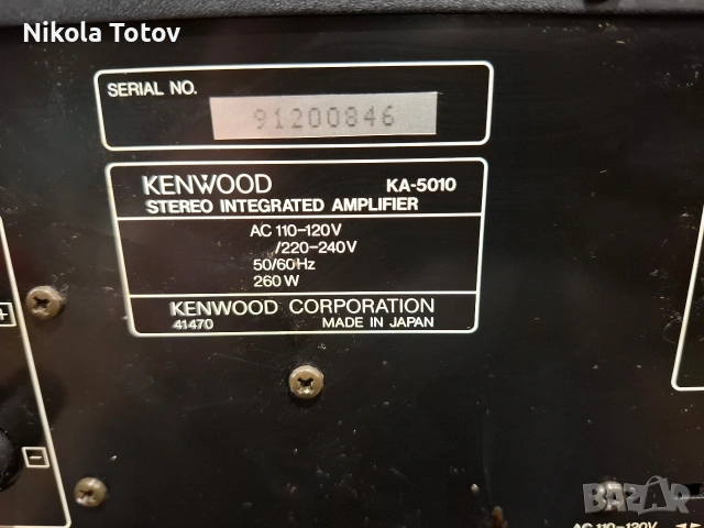 Продава се усилвател Kenwood KA-5010. , снимка 8 - Ресийвъри, усилватели, смесителни пултове - 54033920