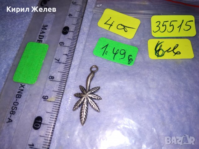 ФЛОРАЛЕН СРЕБЪРЕН МАРКОВ АРТ МЕДАЛЬОН СРЕБРО 925 СЕЗГИН 35515, снимка 6 - Колиета, медальони, синджири - 39299138