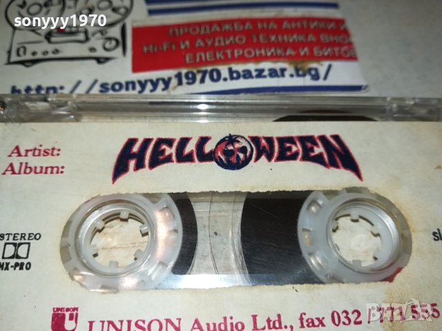 HELLOVEEN 1610231008, снимка 2 - Аудио касети - 42590426
