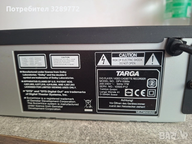 видео комбо, снимка 6 - Аудиосистеми - 54137697