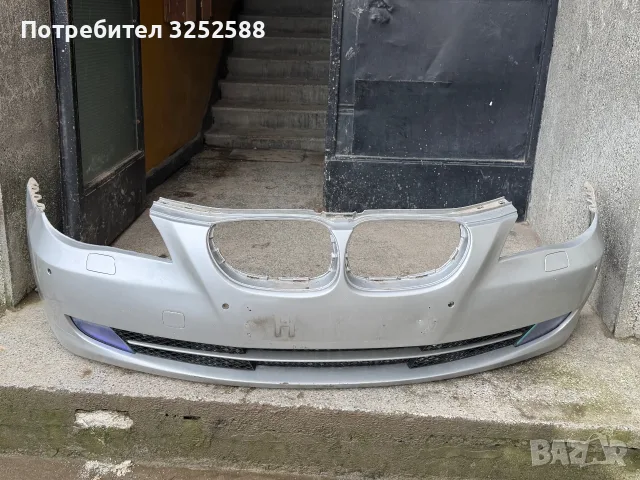 Предна оргинална броня за е60