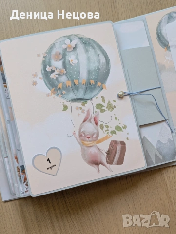 Бебешка подаръчна кутия, подарък за погача, подарък за бебе, новородено, снимка 12 - Други - 53882867