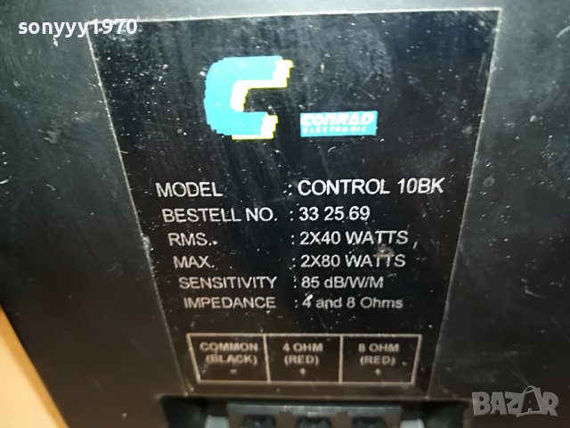 conrad control 10bk-metal-внос germany 0908221147, снимка 6 - Тонколони - 37639939