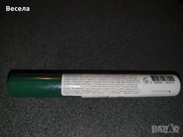 L'oreal,Filorga,Sol de janeiro,Clinique,Nonco,Yves Rocher нови и малко ползвани, снимка 3 - Козметика за тяло - 44516185